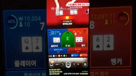 m-supercasino file 1