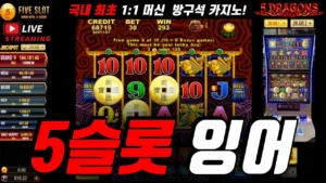 m-supercasino file 1127