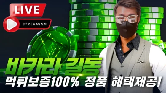 m-supercasino file 1190