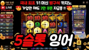 m-supercasino file 1375