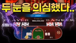 m-supercasino file 1376