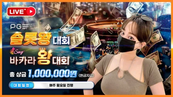 m-supercasino file 1650