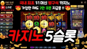 m-supercasino file 2350