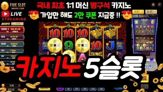 m-supercasino file 2350