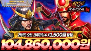 m-supercasino file 880