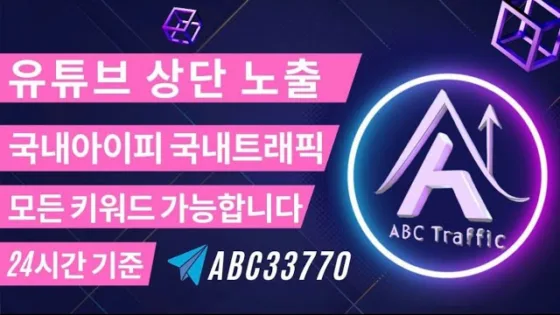 ABC 1 8