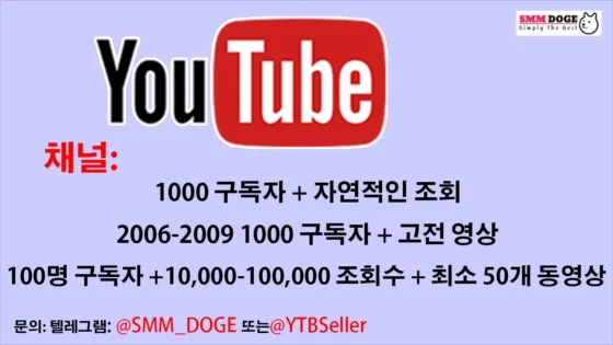 YouTube 1 2