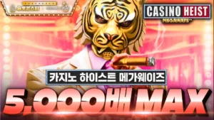 m-supercasino file 1145