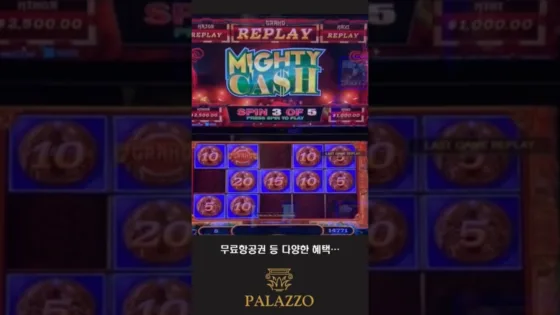 m-supercasino file 1711