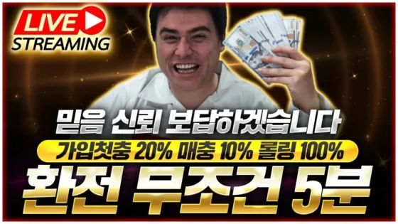 m-supercasino file 2997