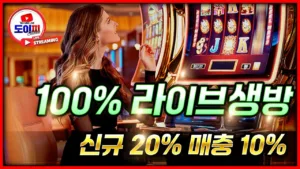 m-supercasino file 4703