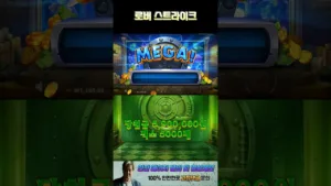 m-supercasino file 5640