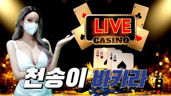 m-supercasino file 7101