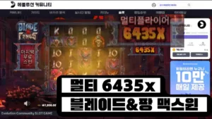 m-supercasino file 7646