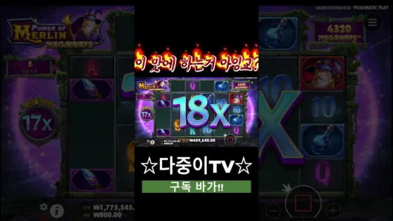 m-supercasino file 8363