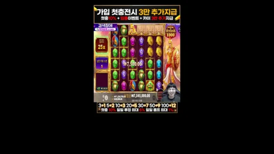 m-supercasino file 8434