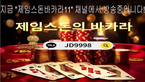 m-supercasino file 8656