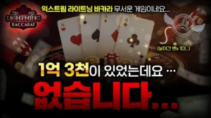 m-supercasino file 8708