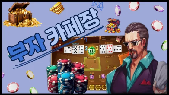 m-supercasino file 8709