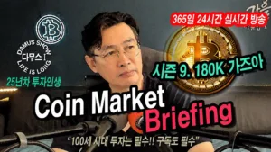 1111 19. Bitcoin