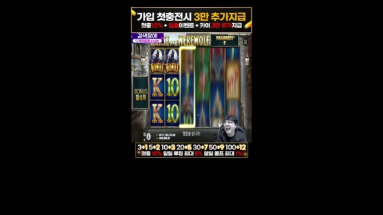 m-supercasino file 1405