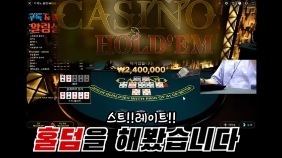 m-supercasino file 3256