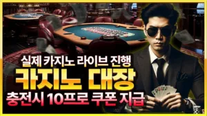 m-supercasino file 893