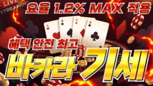 m-supercasino file 895