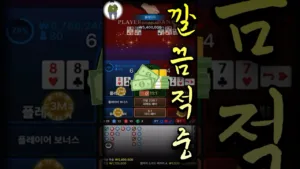 m-supercasino file 927