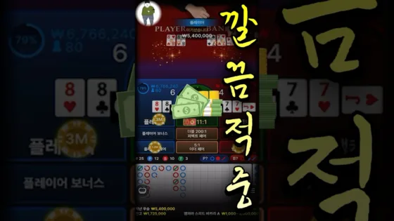 m-supercasino file 927